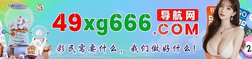 台湾六合1